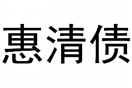 协助讨回工程项目工程款